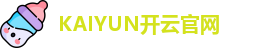 开云
